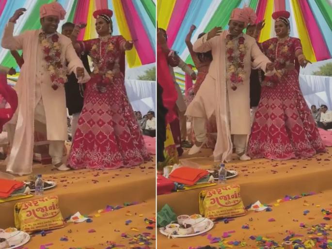 bride groom dancing in wedding video goes viral on social media | सुरुवातीला वाटलं वधु लाजेल पण तिने वरासोबत केलं असं काम की वऱ्हाडी झाले अवाक् bride groom dancing in wedding video goes viral on social media | सुरुवातीला वाटलं वधु लाजेल पण तिने वरासोबत केलं असं काम की वऱ्हाडी झाले अवाक्