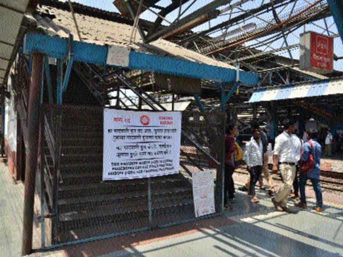 The railway administration was awakened, the work of rebuilding at all places started | रेल्वे प्रशासनाला आली जाग, ठिकठिकाणी पुनर्बांधणीचे काम सुरू The railway administration was awakened, the work of rebuilding at all places started | रेल्वे प्रशासनाला आली जाग, ठिकठिकाणी पुनर्बांधणीचे काम सुरू