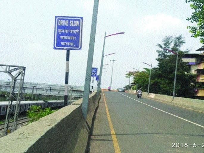 Corner bridge work in three months | कोपर पुलाचे काम तीन महिन्यांत Corner bridge work in three months | कोपर पुलाचे काम तीन महिन्यांत