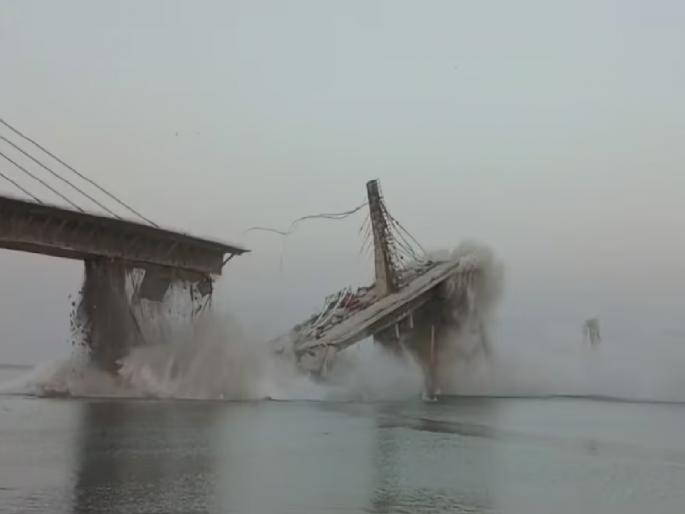 Bihar Bhagalpur, under-construction bridge collapse, 1717 crore gone, VIDEO viral | 1717 कोटी गेले पाण्यात; बिहारमध्ये गंगा नदीवरील पुल बांधण्यापूर्वीच कोसळला, घटनेचा VIDEO आला समोर... Bihar Bhagalpur, under-construction bridge collapse, 1717 crore gone, VIDEO viral | 1717 कोटी गेले पाण्यात; बिहारमध्ये गंगा नदीवरील पुल बांधण्यापूर्वीच कोसळला, घटनेचा VIDEO आला समोर...