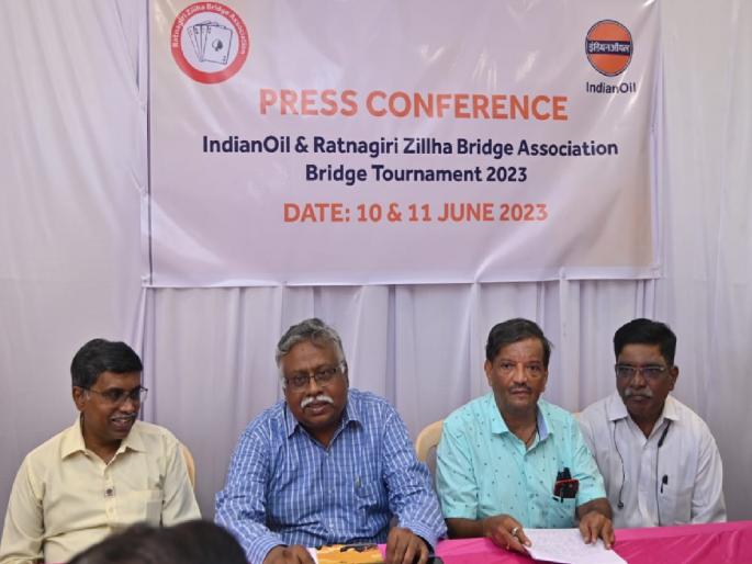 State level bridge competition from tomorrow in Ratnagiri | रत्नागिरीत उद्यापासून राज्यस्तरीय ब्रीज स्पर्धा State level bridge competition from tomorrow in Ratnagiri | रत्नागिरीत उद्यापासून राज्यस्तरीय ब्रीज स्पर्धा