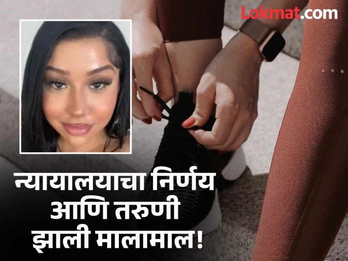 Company fired employee for wearing sports shoes, later received compensation worth lakhs of rupees | स्पोर्टस शूजमुळे कंपनीने केली हकालपट्टी, नंतर मिळाली लाखो रुपयांची भरपाई Company fired employee for wearing sports shoes, later received compensation worth lakhs of rupees | स्पोर्टस शूजमुळे कंपनीने केली हकालपट्टी, नंतर मिळाली लाखो रुपयांची भरपाई