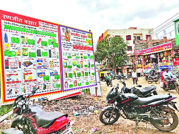 Vandalization of Bhikkwanis due to banner | बॅनरबाजीमुळे भिगवणचे विद्रूपीकरण Vandalization of Bhikkwanis due to banner | बॅनरबाजीमुळे भिगवणचे विद्रूपीकरण