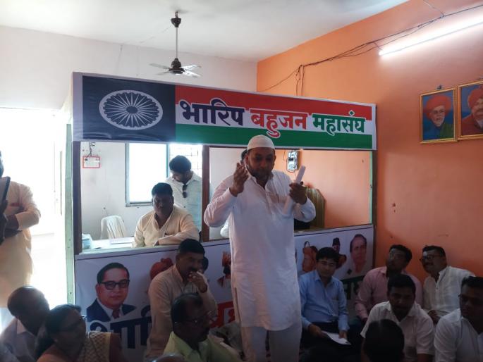 In the Risod Municipal Council election, Bharip-Bms | रिसोड नगर परिषद निवडणुकीत भारिप-बमसंची स्वबळाची हाक In the Risod Municipal Council election, Bharip-Bms | रिसोड नगर परिषद निवडणुकीत भारिप-बमसंची स्वबळाची हाक