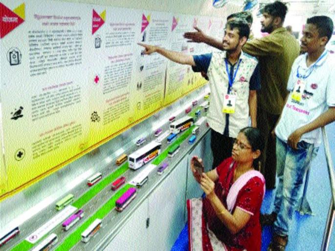 Response to ST's picture presentation | एसटीच्या चित्रप्रदर्शनाला प्रतिसाद Response to ST's picture presentation | एसटीच्या चित्रप्रदर्शनाला प्रतिसाद