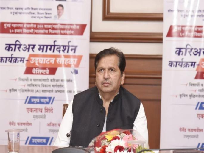 Career guidance activities will be implemented throughout Maharashtra; Information from Minister Mangalprabhat Lodha | करिअर मार्गदर्शनाचा उपक्रम महाराष्ट्रभर राबवणार; मंत्री मंगलप्रभात लोढा यांची माहिती Career guidance activities will be implemented throughout Maharashtra; Information from Minister Mangalprabhat Lodha | करिअर मार्गदर्शनाचा उपक्रम महाराष्ट्रभर राबवणार; मंत्री मंगलप्रभात लोढा यांची माहिती