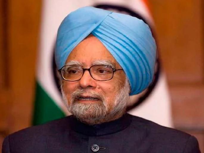 Former PM Manmohan Singh Admitted to Delhi AIIMS | Manmohan Singh: माजी पंतप्रधान मनमोहन सिंगांची तब्येत बिघडली; एम्समध्ये दाखल Former PM Manmohan Singh Admitted to Delhi AIIMS | Manmohan Singh: माजी पंतप्रधान मनमोहन सिंगांची तब्येत बिघडली; एम्समध्ये दाखल