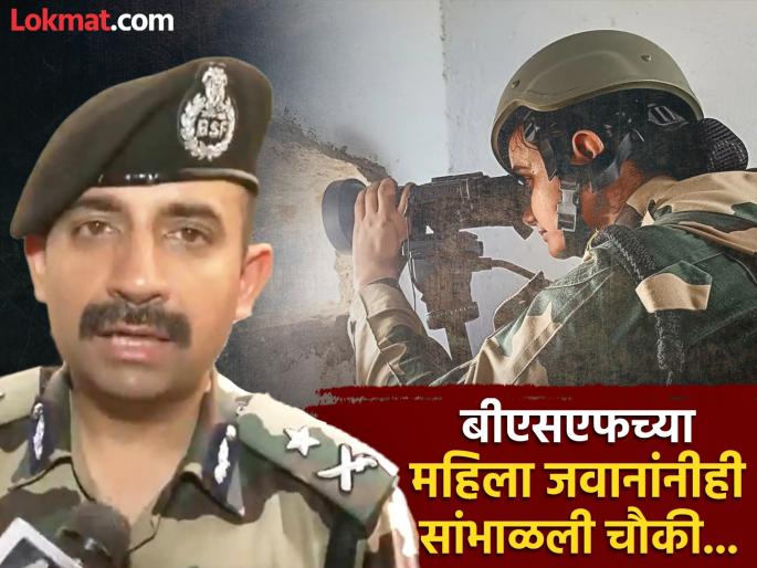 Operation Sindoor: One of the three outposts will be named 'Sindoor'; BSF0 Army's big announcement on the Indo-Pak border tension | ऑपरेशन सिंदूर: त्या तीनपैकी एका चौकीचे नाव ठेवणार 'सिंदूर'; भारत-पाक सीमेवर सैन्याची मोठी घोषणा Operation Sindoor: One of the three outposts will be named 'Sindoor'; BSF0 Army's big announcement on the Indo-Pak border tension | ऑपरेशन सिंदूर: त्या तीनपैकी एका चौकीचे नाव ठेवणार 'सिंदूर'; भारत-पाक सीमेवर सैन्याची मोठी घोषणा