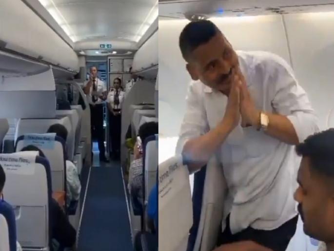 Operation Sindoor: Great bravery shown during 'Operation Sindoor'; BSF jawan honored on IndiGo flight | Video: 'ऑपरेशन सिंदूर'दरम्यान दाखवले मोठे शौर्य; इंडिगोच्या विमानात BSF जवानाचा सन्मान Operation Sindoor: Great bravery shown during 'Operation Sindoor'; BSF jawan honored on IndiGo flight | Video: 'ऑपरेशन सिंदूर'दरम्यान दाखवले मोठे शौर्य; इंडिगोच्या विमानात BSF जवानाचा सन्मान