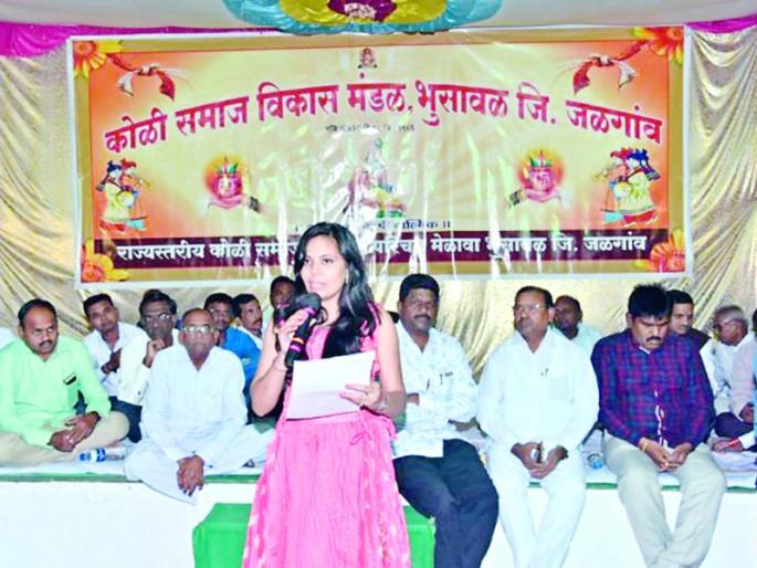 Bride-On Introduction to the Koli Society at Bhusawal | भुसावळ येथे कोळी समाजातर्फे वधू-वर परिचय मेळावा Bride-On Introduction to the Koli Society at Bhusawal | भुसावळ येथे कोळी समाजातर्फे वधू-वर परिचय मेळावा