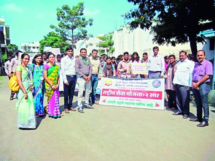 Dengue Public awareness rally organized by Rseyo at Bhusawal | भुसावळ येथे ‘रासेयो’तर्फे डेंग्यू जनजागृती रॅली Dengue Public awareness rally organized by Rseyo at Bhusawal | भुसावळ येथे ‘रासेयो’तर्फे डेंग्यू जनजागृती रॅली