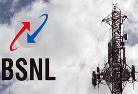 BSNL gets 'Not Richble' eclipse | 'बीएसएनएल'ला ‘नॉट रिचेबल’चे ग्रहण