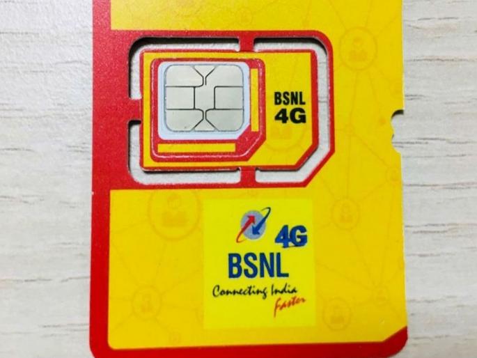 BSNL Launches eSIM: Get 4G Calls & Internet Without a Physical SIM, 5g service soon | BSNL ने लॉन्च केली eSIM सेवा: आता फिजिकल सिम कार्डशिवाय करा कॉल आणि वापरा इंटरनेट! BSNL Launches eSIM: Get 4G Calls & Internet Without a Physical SIM, 5g service soon | BSNL ने लॉन्च केली eSIM सेवा: आता फिजिकल सिम कार्डशिवाय करा कॉल आणि वापरा इंटरनेट!