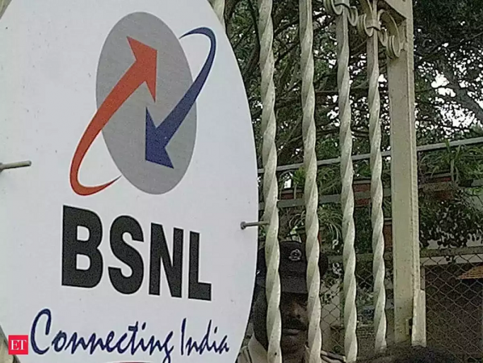 BSNL: Golden Job Opportunity in BSNL, No Fees for Application, These Are the Conditions | BSNL: बीएसएनएलमध्ये नोकरीची सुवर्णसंधी, अर्ज करण्यासाठी कुठलंही शुल्क नाही, अशा आहेत अटीशर्ती BSNL: Golden Job Opportunity in BSNL, No Fees for Application, These Are the Conditions | BSNL: बीएसएनएलमध्ये नोकरीची सुवर्णसंधी, अर्ज करण्यासाठी कुठलंही शुल्क नाही, अशा आहेत अटीशर्ती