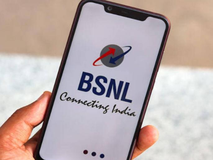 bsnl offers 5 gb daily data and unlimited voice calling in just 599 rupees | BSNL ची भन्नाट ऑफर! ५९९ रुपयांत मिळवा प्रतिदिन ५ जीबी डेटा आणि अनलिमिडेट कॉलिंग bsnl offers 5 gb daily data and unlimited voice calling in just 599 rupees | BSNL ची भन्नाट ऑफर! ५९९ रुपयांत मिळवा प्रतिदिन ५ जीबी डेटा आणि अनलिमिडेट कॉलिंग