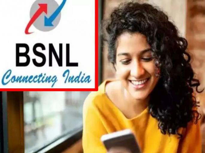 bsnl 300 days affordable recharge plan No need to recharge for 10 months, you will get free calling and much more | बीएसएनएलनं आणलाय पैसा वसूल Plan! आता 10 महिने रिचार्जची झंजट नाही, मिळणार Free कॉलिंग अन् बरच काही! bsnl 300 days affordable recharge plan No need to recharge for 10 months, you will get free calling and much more | बीएसएनएलनं आणलाय पैसा वसूल Plan! आता 10 महिने रिचार्जची झंजट नाही, मिळणार Free कॉलिंग अन् बरच काही!