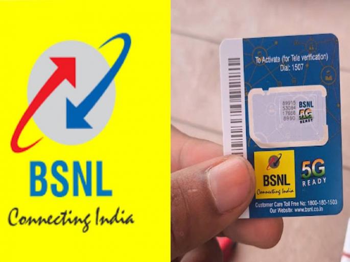Good news for 9 crore BSNL customers; 5G services to be launched soon | BSNL च्या 9 कोटी ग्राहकांसाठी खुशखबर; लवकरच सुरू होणार 5G सेवा, मुंबई-दिल्लीपासून सुरुवात