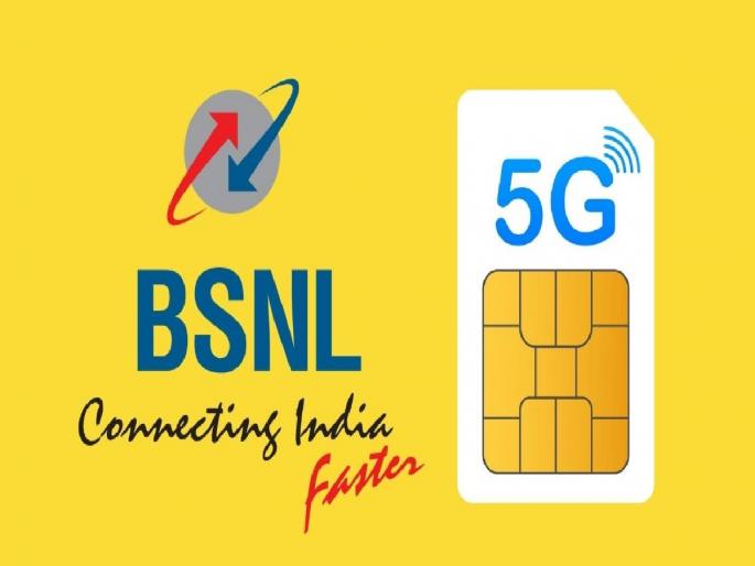 BSNL Cabinet Decision: 89000 crore package approved for revival of BSNL | मोदी कॅबिनेटचा मोठा निर्णय; BSNL च्या पुनरुज्जीवनासाठी 89000 कोटींच्या पॅकेजला मंजुरी BSNL Cabinet Decision: 89000 crore package approved for revival of BSNL | मोदी कॅबिनेटचा मोठा निर्णय; BSNL च्या पुनरुज्जीवनासाठी 89000 कोटींच्या पॅकेजला मंजुरी