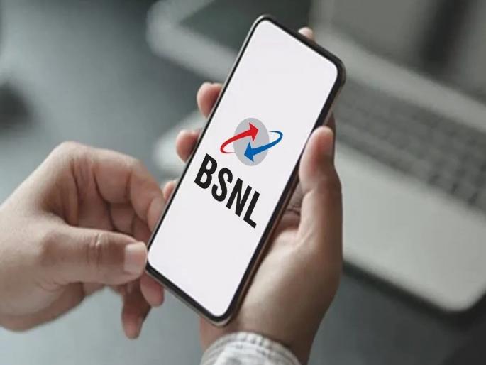 BSNL brings cheap plan with 3 GB data per day, 84 days validity and unlimited calling... | ८४ दिवसांची वैधता अन् अनलिमिटेड कॉलिंगसह दररोज ३ GB डेटा; BSNL ने आणला स्वस्त प्लॅन... BSNL brings cheap plan with 3 GB data per day, 84 days validity and unlimited calling... | ८४ दिवसांची वैधता अन् अनलिमिटेड कॉलिंगसह दररोज ३ GB डेटा; BSNL ने आणला स्वस्त प्लॅन...
