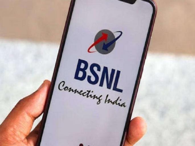 BSNL Recharge Plan: Data, calling and 6 months validity | डेटा, कॉलिंग अन् 6 महिन्यांची व्हॅलिडिटी; BSNL च्या 'या' प्लॅनमध्ये मिळतात अनेक फायदे... BSNL Recharge Plan: Data, calling and 6 months validity | डेटा, कॉलिंग अन् 6 महिन्यांची व्हॅलिडिटी; BSNL च्या 'या' प्लॅनमध्ये मिळतात अनेक फायदे...
