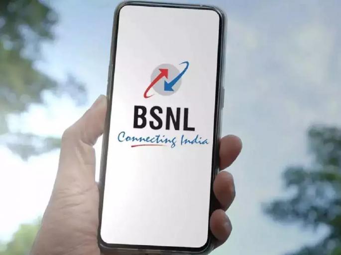 BSNL Recharge Plan: Recharge once and get 'this' facility for a year; BSNL has brought a powerful plan, price is only. | एकदा रिचार्ज करा अन् वर्षभर 'या' सुविधा मिळवा; BSNL ने आणला दमदार प्लॅन, किंमत फक्त... BSNL Recharge Plan: Recharge once and get 'this' facility for a year; BSNL has brought a powerful plan, price is only. | एकदा रिचार्ज करा अन् वर्षभर 'या' सुविधा मिळवा; BSNL ने आणला दमदार प्लॅन, किंमत फक्त...