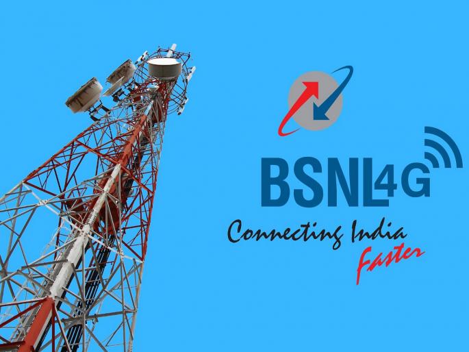 BSNL's cheapest plan; Get up to 600GB internet data with a validity of 365 days | BSNL चा सर्वात स्वस्त प्लॅन; 365 दिवसांच्या व्हॅलिडिटीसह मिळेल तब्बल 600GB इंटरनेट डेटा BSNL's cheapest plan; Get up to 600GB internet data with a validity of 365 days | BSNL चा सर्वात स्वस्त प्लॅन; 365 दिवसांच्या व्हॅलिडिटीसह मिळेल तब्बल 600GB इंटरनेट डेटा