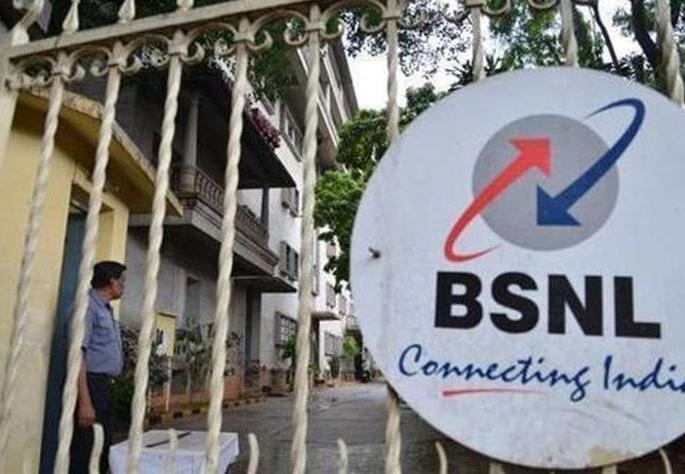 BSNL's power supply not restore even after orders from collectors! | जिल्हाधिकाऱ्यांच्या आदेशानंतरही बीएसएनएलचा वीज पुरवठा खंडितच! BSNL's power supply not restore even after orders from collectors! | जिल्हाधिकाऱ्यांच्या आदेशानंतरही बीएसएनएलचा वीज पुरवठा खंडितच!
