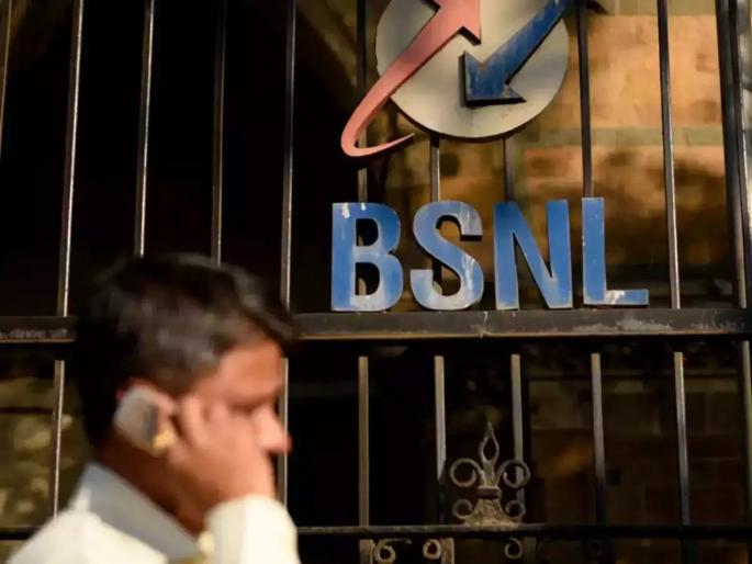 BSNL's powerful plan; 2GB data and unlimited calling per day; Price less than ₹ 400 | BSNL चा दमदार प्लॅन; दररोज 2GB डेटा अन् अनलिमिटेड कॉलिंग; किंमत ₹ 400 पेक्षा कमी... BSNL's powerful plan; 2GB data and unlimited calling per day; Price less than ₹ 400 | BSNL चा दमदार प्लॅन; दररोज 2GB डेटा अन् अनलिमिटेड कॉलिंग; किंमत ₹ 400 पेक्षा कमी...