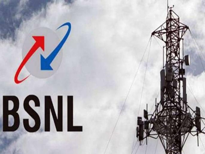 BSNL's Internet service in Pali city collapses | पाली शहरात बीएसएनएलची इंटरनेट सेवा कोलमडली BSNL's Internet service in Pali city collapses | पाली शहरात बीएसएनएलची इंटरनेट सेवा कोलमडली