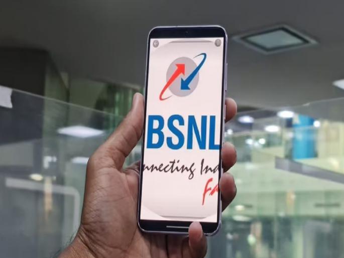 BSNL Recharge Plan: Get many benefits for less than Rs 3 per day | BSNL चा दमदार प्लॅन; दररोज 3 रुपयांपेक्षा कमी खर्चात मिळतात अनेक फायदे...