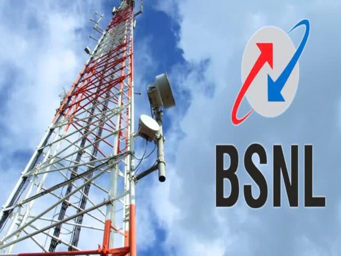 BSNL's most powerful plan; 850GB data and many benefits including 425 days validity... | BSNL चा सर्वात दमदार प्लॅन; 850GB डेटा अन् 425 दिवसांची व्हॅलिडिटीसह अनेक फायदे... BSNL's most powerful plan; 850GB data and many benefits including 425 days validity... | BSNL चा सर्वात दमदार प्लॅन; 850GB डेटा अन् 425 दिवसांची व्हॅलिडिटीसह अनेक फायदे...