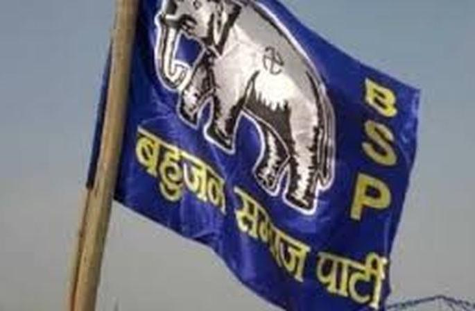 vidhan sabha 2019: BSP to contest elections on own | vidhan sabha 2019 : बसपा स्वबळावर उतरणार निवडणूक आखाड्यात!