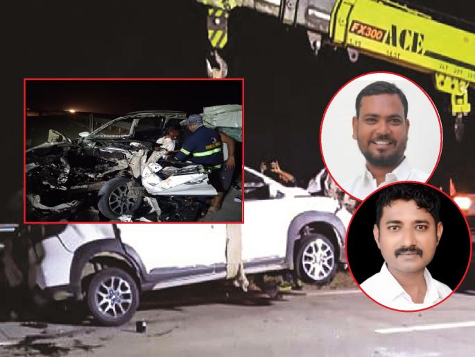 Fatal accident on 'Samruddhi Mahamarga' while returning from party meeting; 'BSP' Chhatrapati Sambhajinagar district president and two died | पक्षाच्या बैठकीहून परताना 'समृद्धी'वर भीषण अपघात; 'बसपा' जिल्हाध्यक्षासह दोघांचा मृत्यू Fatal accident on 'Samruddhi Mahamarga' while returning from party meeting; 'BSP' Chhatrapati Sambhajinagar district president and two died | पक्षाच्या बैठकीहून परताना 'समृद्धी'वर भीषण अपघात; 'बसपा' जिल्हाध्यक्षासह दोघांचा मृत्यू