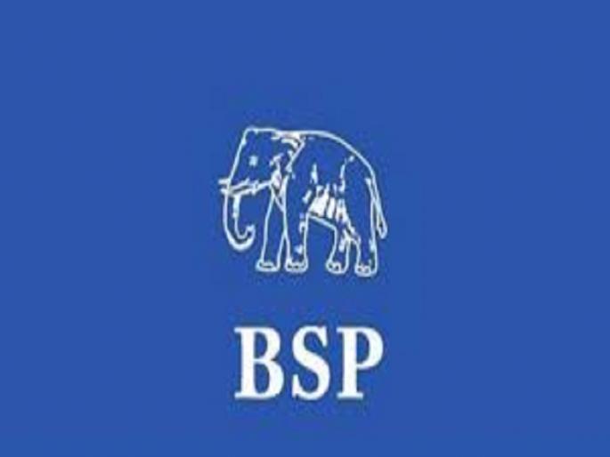 To prevent BJP, BSP going with equal thinking parties | भाजपला रोखण्यासाठी बसपा समविचारी पक्षांसोबत जाणार 