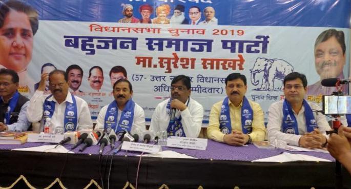 Maharashtra Assembly Election 2019: BSP to open account in Maharashtra this year | Maharashtra Assembly Election 2019 : बसपा यंदा महाराष्ट्रात खाते उघडणार Maharashtra Assembly Election 2019: BSP to open account in Maharashtra this year | Maharashtra Assembly Election 2019 : बसपा यंदा महाराष्ट्रात खाते उघडणार