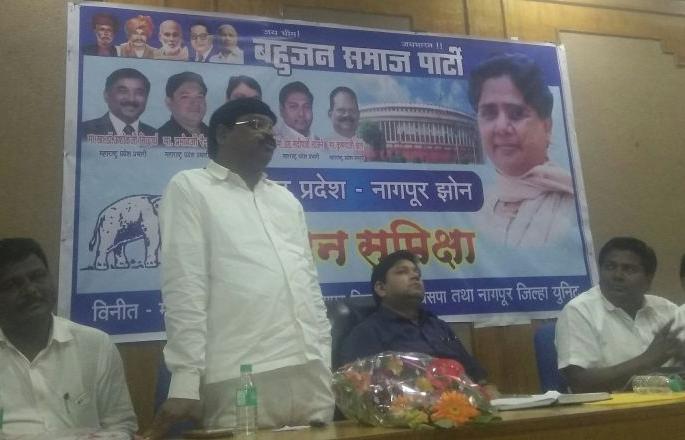 BSP's new campaign 'One booth hundred youth' | ‘वन बूथ हंड्रेड यूथ’ बसपाची नवी मोहीम