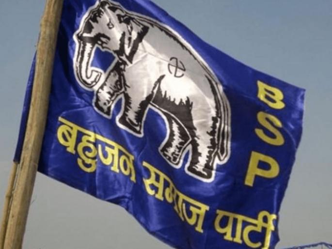 How deep is BSP's elephant? At the last moment, six candidates entered the fray in Mumbai | बसपचा हत्ती किती खोलात? अखेरच्या क्षणी मुंबईत सहा उमेदवार रिंगणात How deep is BSP's elephant? At the last moment, six candidates entered the fray in Mumbai | बसपचा हत्ती किती खोलात? अखेरच्या क्षणी मुंबईत सहा उमेदवार रिंगणात