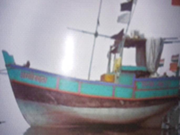 ‘Agnimata’ boat with four fishermen goes missing | चार मच्छीमारांसह ‘अग्निमाता’ बोट बेपत्ता ‘Agnimata’ boat with four fishermen goes missing | चार मच्छीमारांसह ‘अग्निमाता’ बोट बेपत्ता