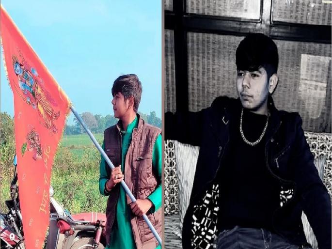 Btech student's body found on railway track in bhopal, police filed case and search starts | 'गुस्ताख-ए-नबी की एक ही सजा, सिर तन से जुदा', विद्यार्थ्याचा मृतदेह सापडल्याने खळबळ Btech student's body found on railway track in bhopal, police filed case and search starts | 'गुस्ताख-ए-नबी की एक ही सजा, सिर तन से जुदा', विद्यार्थ्याचा मृतदेह सापडल्याने खळबळ