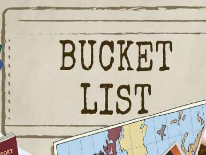 bucket list | यमकेची बकेट लिस्ट... bucket list | यमकेची बकेट लिस्ट...