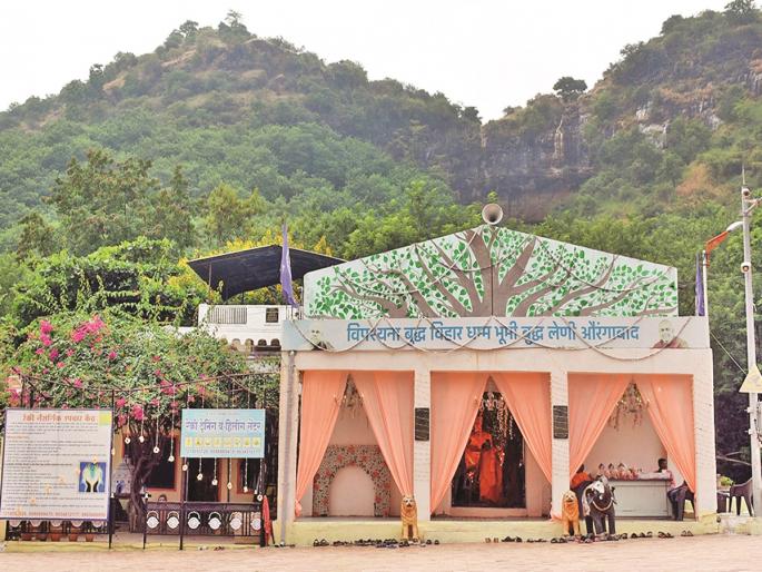 Dhammabhumi at the base of Buddha Cave is a place of Buddhist pilgrimage; The tradition of Dhammachakra Anupravartan Day continues | बुद्धलेणीच्या पायथ्याची धम्मभूमी बौद्धांचे श्रद्धास्थान; धम्मचक्र अनुप्रवर्तन दिनाची परंपरा कायम Dhammabhumi at the base of Buddha Cave is a place of Buddhist pilgrimage; The tradition of Dhammachakra Anupravartan Day continues | बुद्धलेणीच्या पायथ्याची धम्मभूमी बौद्धांचे श्रद्धास्थान; धम्मचक्र अनुप्रवर्तन दिनाची परंपरा कायम