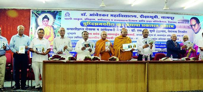 Buddha's Dhamma is not pessimistic | बुद्धाचा धम्म हा निराशावादी नाही