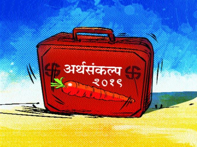 A hopeful budget of 'good day' | ‘अच्छे दिन’ची चाहूल देणारा आशादायी अर्थसंकल्प