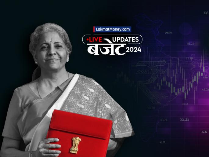 Union Budget 2024 25 Live Updates india Finance Minister Nirmala Sitharaman at parliament interim interim budget 2024 nirmala sitharaman speech income tax slab pm narendra modi second term | Union Budget 2024 Live Updates : टॅक्स स्लॅबमध्ये बदल नाही, अतिशय जुनी प्रकरणं मागे घेणार - अर्थमंत्री