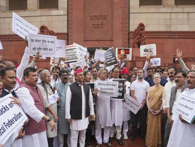 Uproar in Parliament over Budget 2024; Indi alliance angered by bailing out Bihar, Andhra | अर्थसंकल्पावरून संसदेत गदारोळ; बिहार, आंध्रवर खैरात केल्याने 'इंडिया'चा संताप Uproar in Parliament over Budget 2024; Indi alliance angered by bailing out Bihar, Andhra | अर्थसंकल्पावरून संसदेत गदारोळ; बिहार, आंध्रवर खैरात केल्याने 'इंडिया'चा संताप
