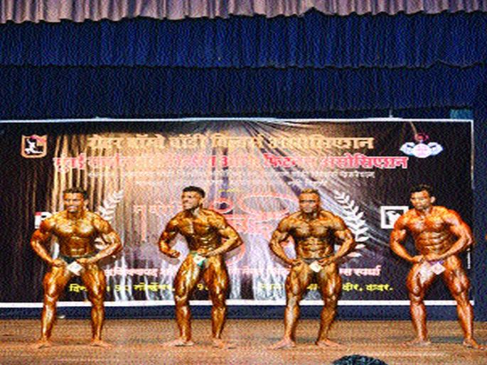 The thriller 'Navodit Mumbai Shree' will be played on November 24, participants of more than 200 players | ‘नवोदित मुंबई श्री’ स्पर्धेचा थरार २४ नोव्हेंबरला रंगणार, सुमारे २००हून अधिक खेळाडू सहभागी The thriller 'Navodit Mumbai Shree' will be played on November 24, participants of more than 200 players | ‘नवोदित मुंबई श्री’ स्पर्धेचा थरार २४ नोव्हेंबरला रंगणार, सुमारे २००हून अधिक खेळाडू सहभागी