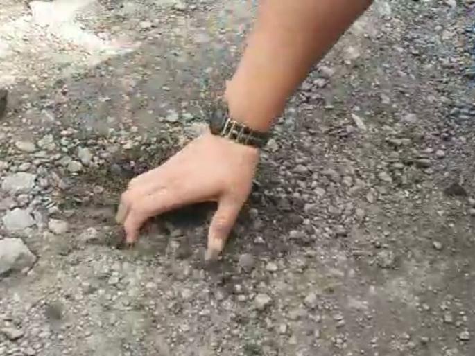 The work of filling the pits in Dombivali is inferior, MNS warns of agitation | डोंबिवलीतील खड्डे बुजविण्याचे काम निकृष्ट, मनसेचा आंदोलनाचा इशारा The work of filling the pits in Dombivali is inferior, MNS warns of agitation | डोंबिवलीतील खड्डे बुजविण्याचे काम निकृष्ट, मनसेचा आंदोलनाचा इशारा