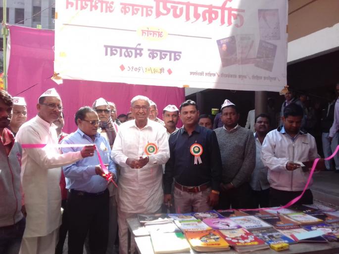 Beginning of Buldhana District Book Festival | बुलडाणा जिल्हा ग्रंथोत्सवाला सुरूवात: ग्रंथपूजन व ग्रंथदिंडीने वेधले लक्ष Beginning of Buldhana District Book Festival | बुलडाणा जिल्हा ग्रंथोत्सवाला सुरूवात: ग्रंथपूजन व ग्रंथदिंडीने वेधले लक्ष