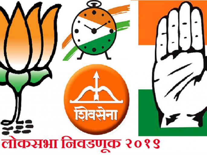 Lok Sabha Election 2019: Three candidates in Buldhana are crorepatis | Lok Sabha Election 2019 : बुलडाण्यात तीन उमेदवार कोट्यधीश Lok Sabha Election 2019: Three candidates in Buldhana are crorepatis | Lok Sabha Election 2019 : बुलडाण्यात तीन उमेदवार कोट्यधीश