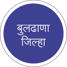 Proposal of Shearing and Development Centers in the last phase | झालर क्षेत्र व विकास केंद्रांचे प्रस्ताव अंतिम टप्प्यात Proposal of Shearing and Development Centers in the last phase | झालर क्षेत्र व विकास केंद्रांचे प्रस्ताव अंतिम टप्प्यात